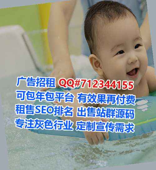 播州代妈半导体工作室